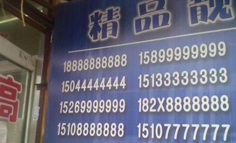 手机配件：为您的科技生活添彩
