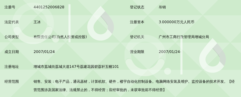 手机维修指南：让爱机重获新生